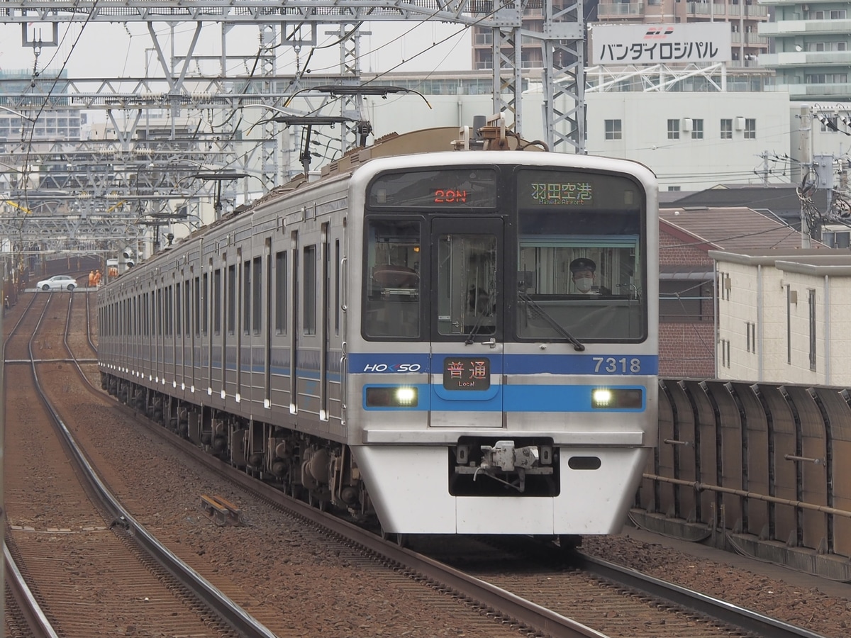 北総鉄道 印旛車両基地 7300形 7318F