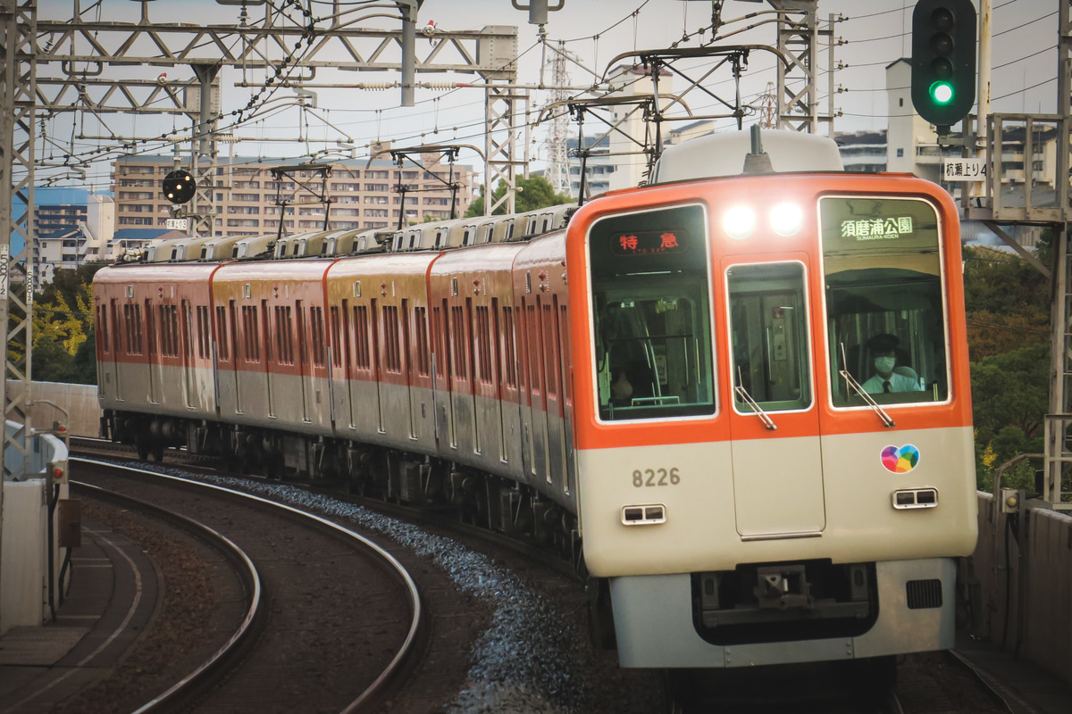 阪神電気鉄道  8000系 