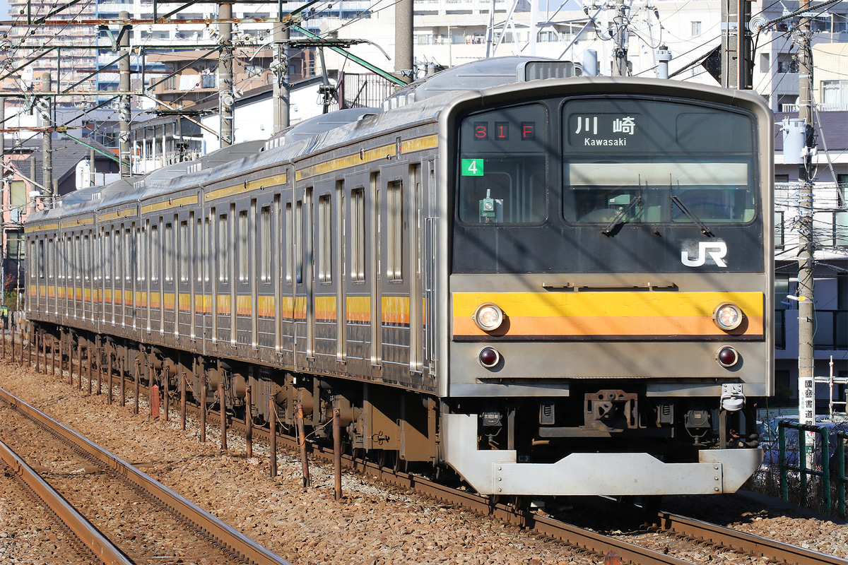 JR東日本  205系 ナハ4編成