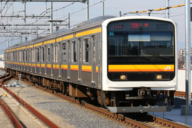 209系ナハ54編成を稲城長沼駅で撮影した写真