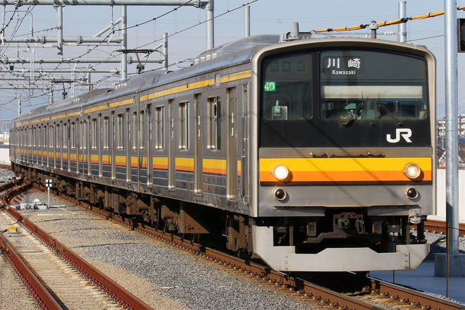 205系ナハ40編成を稲城長沼駅で撮影した写真