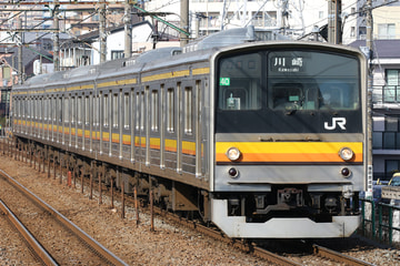 JR東日本  205系 ナハ40編成