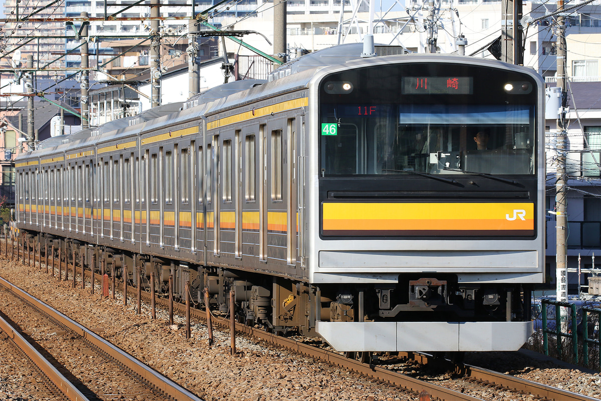 JR東日本  205系 ナハ46編成