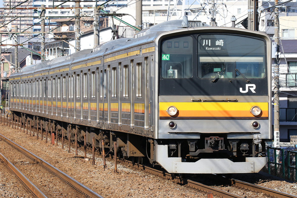 JR東日本  205系 ナハ40編成