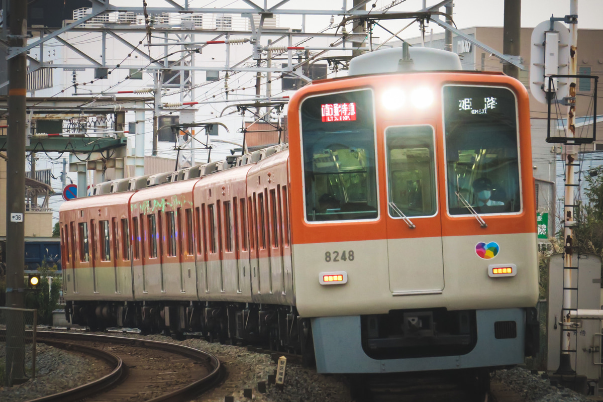 山陽電気鉄道  8000系 