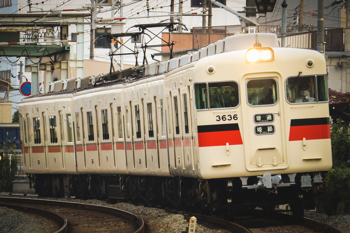 山陽電気鉄道  3000系 