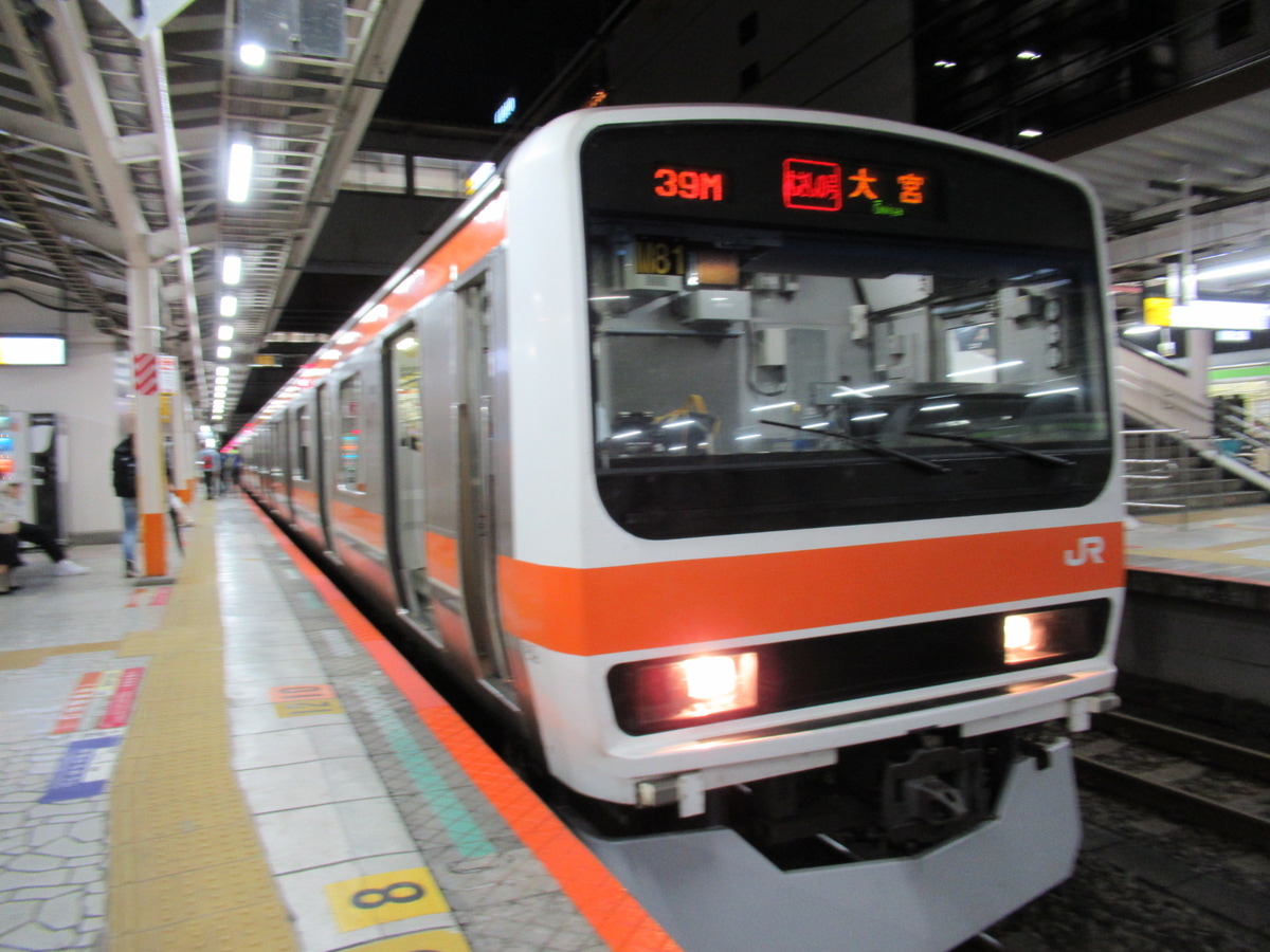 JR東日本 京葉車両センター 209系 ケヨM81編成