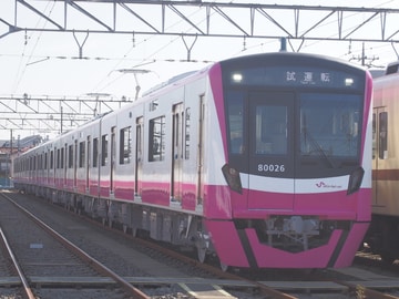 新京成電鉄 くぬぎ山車両基地 80000形 80026F