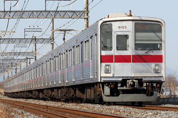 東武鉄道  9000系 9103F