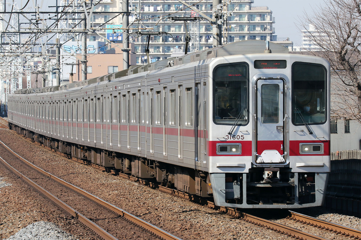 東武鉄道  30000系 31605F
