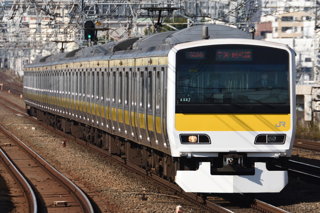 三鷹車両センターE231系ミツA507編成を西荻窪駅で撮影した写真
