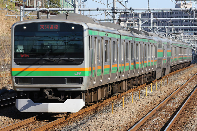 E231系コツK-40編成を新子安駅で撮影した写真