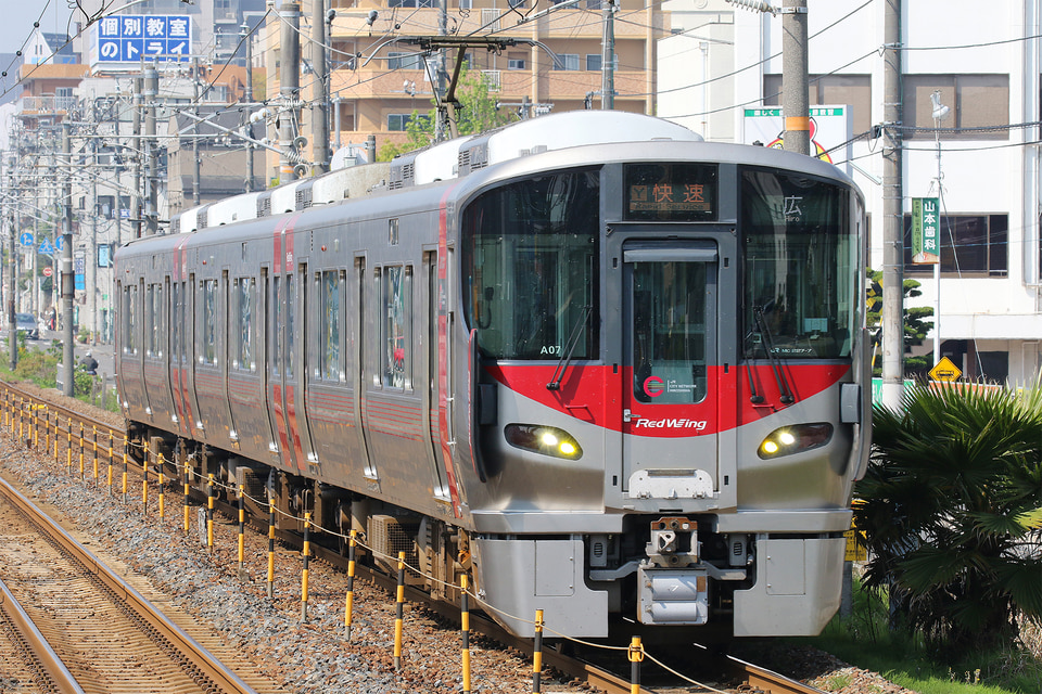JR西227系A07編成<br class="br-sp" />(ヒロA07編成)の写真
