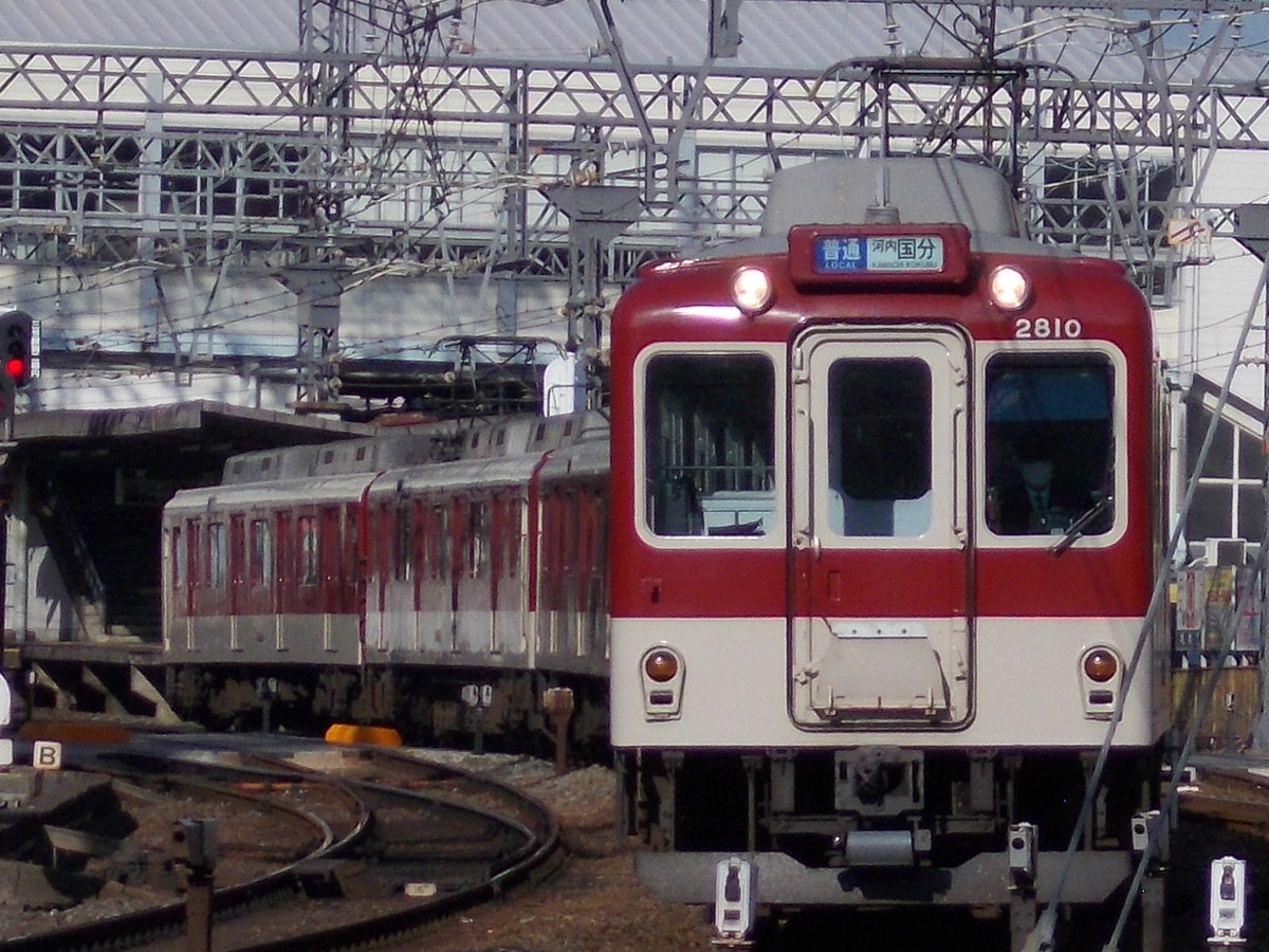 近畿日本鉄道  2810系 