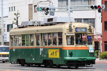 広島電鉄  1900形 1901