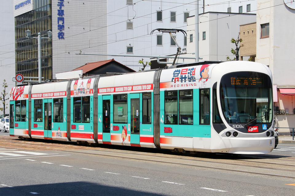 広島電鉄 5100形 5109の写真