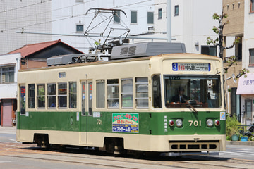 広島電鉄  700形 701