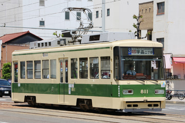 広島電鉄  800形 811
