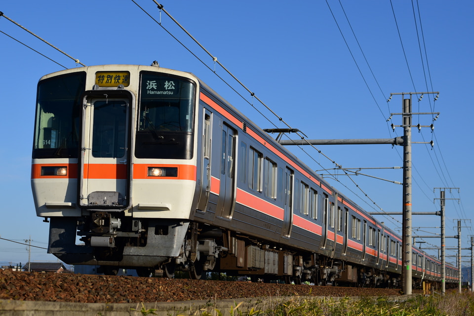 JR海N700AG14編成の写真