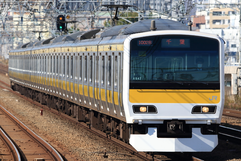 JR東E231系ミツA547編成<br class="br-sp" />(A547編成)(ミツA547)の写真