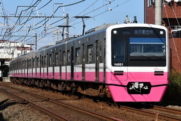 新京成電鉄 くぬぎ山車両基地 N800形 N858編成