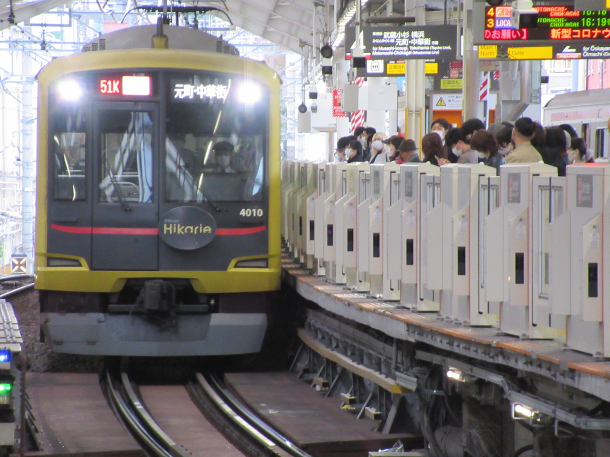 東急電鉄 元住吉検車区 5050系 4110F