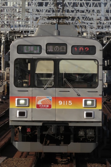 東急電鉄  9000系 9015F