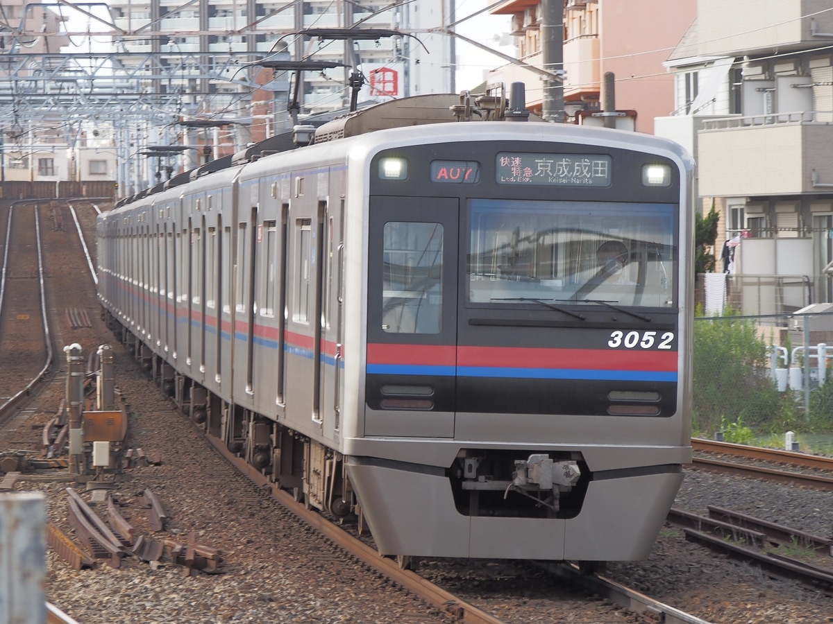 京成電鉄 宗吾車両基地 3000形 3052編成