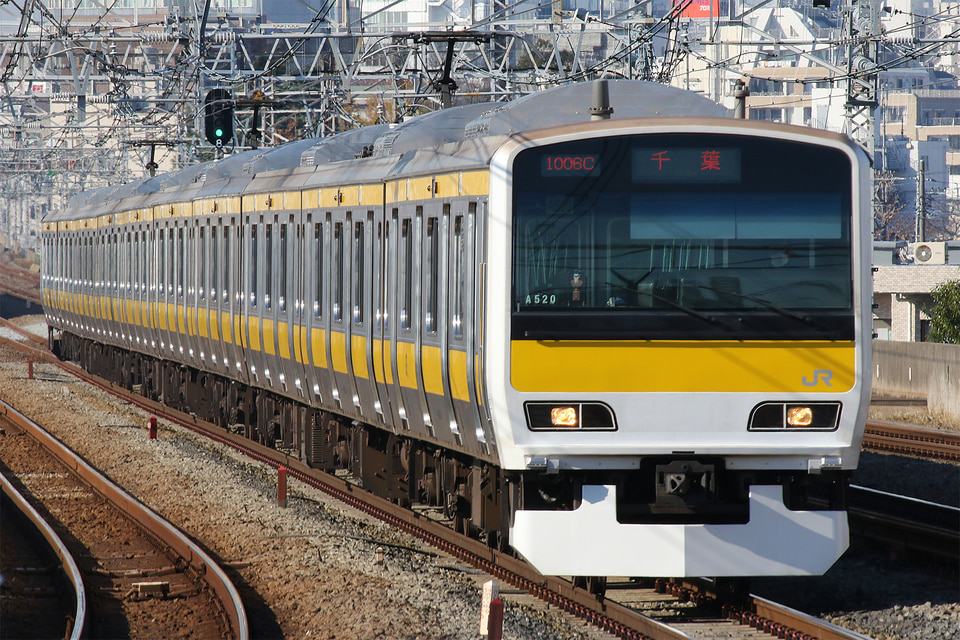 JR東E231系ミツA520編成<br class="br-sp" />(A520編成)(ミツA520)の写真