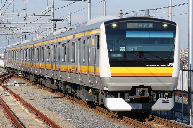 E233系ナハN4編成を稲城長沼駅で撮影した写真