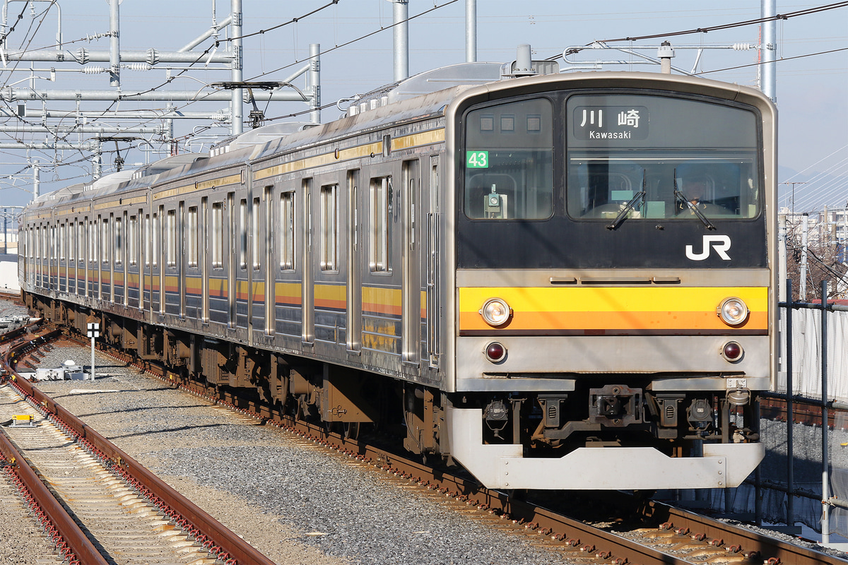 JR東日本  205系 ナハ43編成