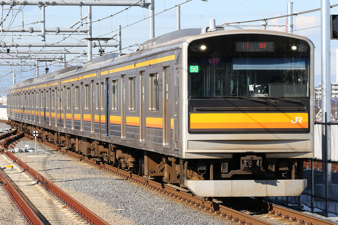 205系ナハ50編成を稲城長沼駅で撮影した写真