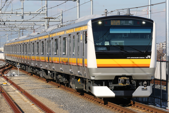 E233系ナハN10編成を稲城長沼駅で撮影した写真
