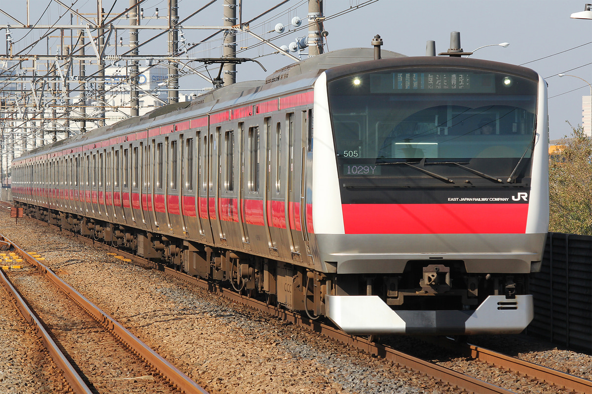 JR東日本  E233系 ケヨ505編成