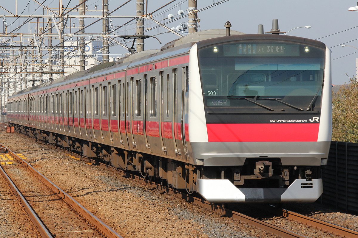 JR東日本  E233系 ケヨ503編成
