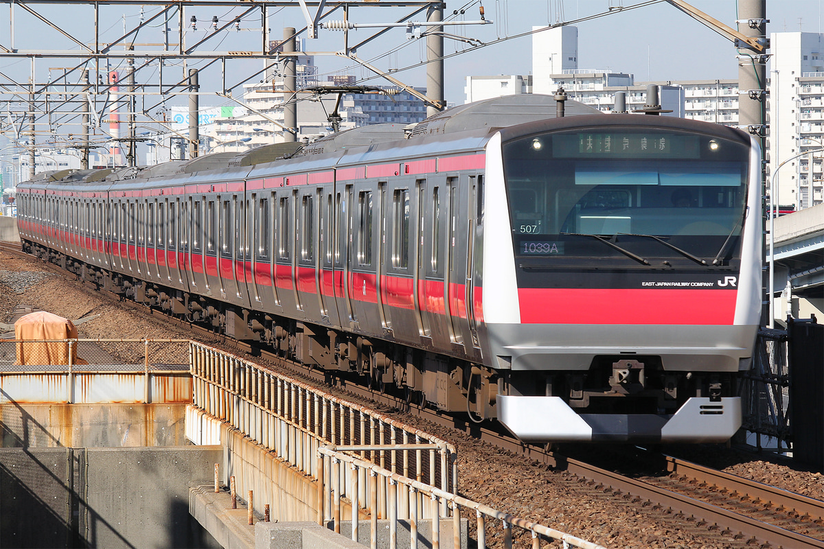 JR東日本  E233系 ケヨ507編成