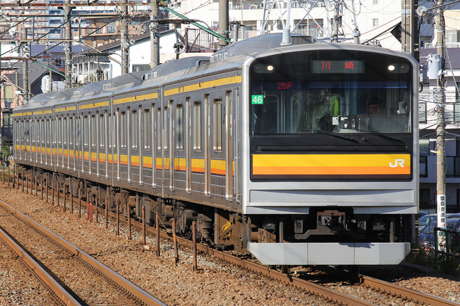205系ナハ46編成を尻手駅で撮影した写真
