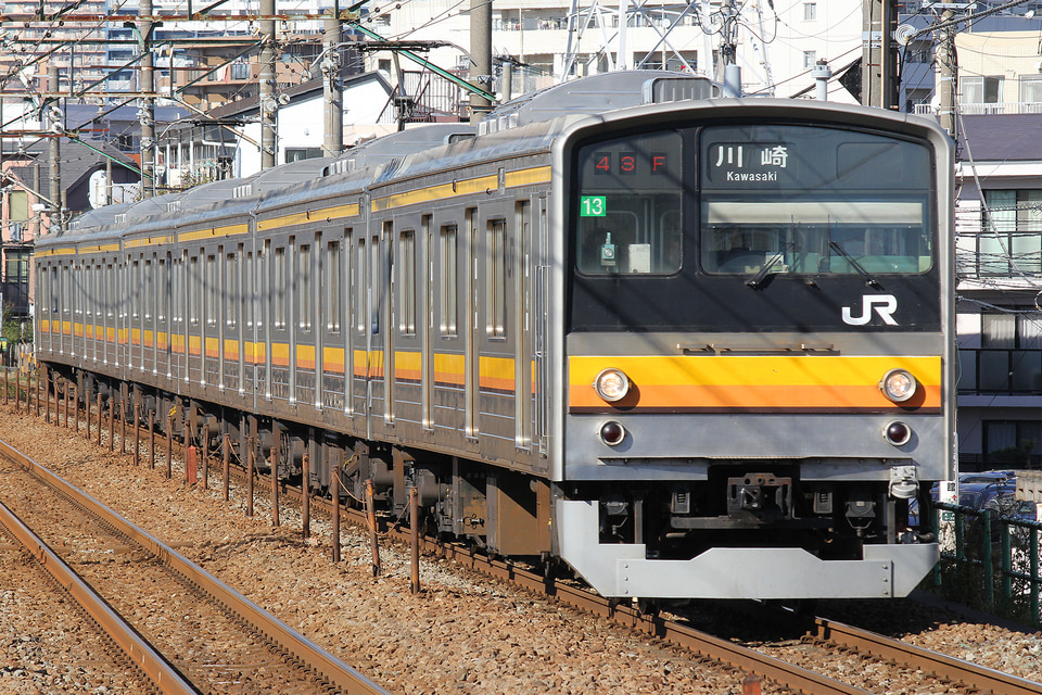 JR東205系ナハ13編成<br class="br-sp" />(ナハ13)の写真