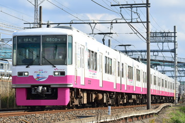 新京成電鉄 くぬぎ山車両基地 8800形 8808F