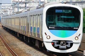 西武鉄道  30000系 38103F