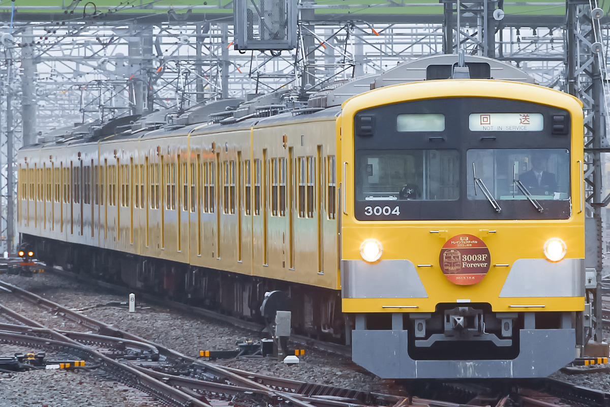 西武鉄道  3000系 3003F