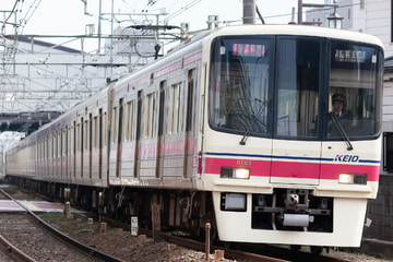 京王電鉄  8000系 8753F