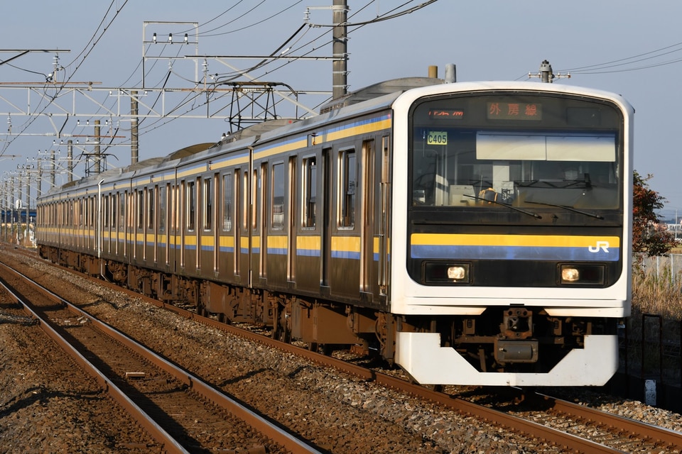 JR東209系マリC405編成<br class="br-sp" />(C405編成)(マリC405)の写真