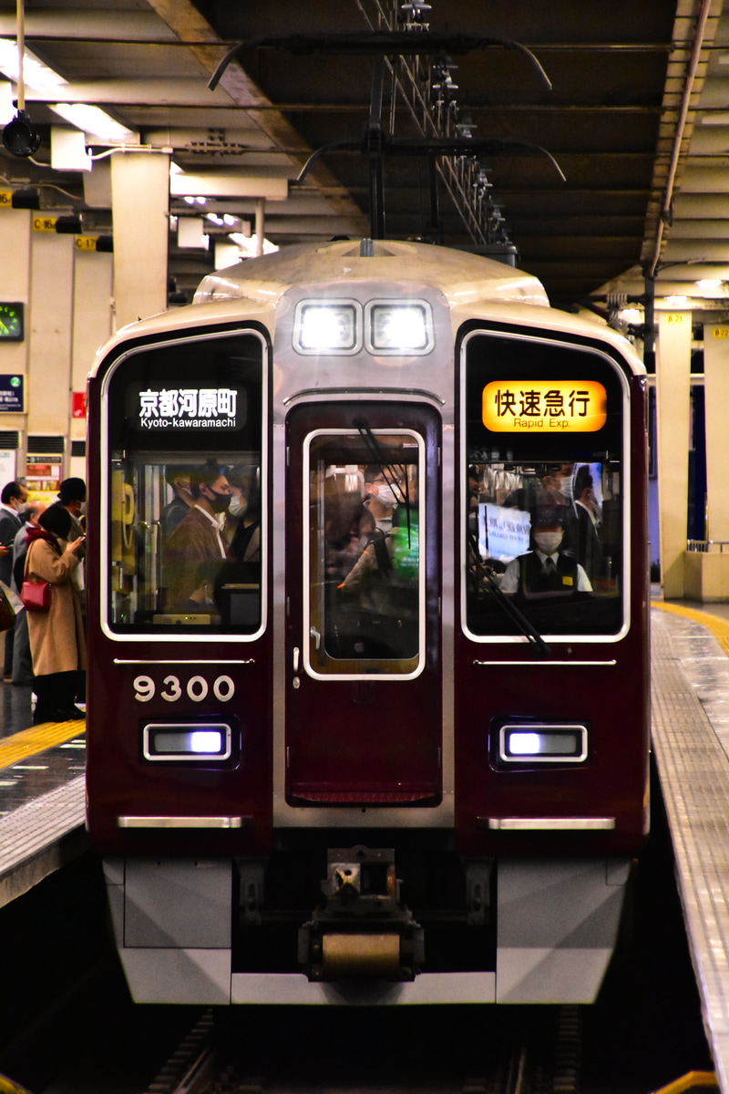 阪急電鉄 正雀車庫 9300系 9300F