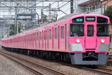 西武鉄道  9000系 9101F