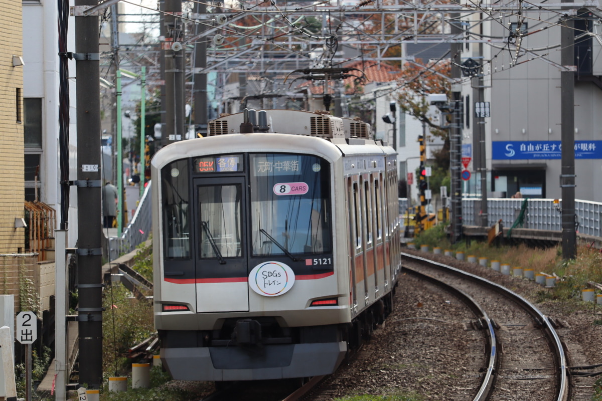 東急電鉄 元住吉検車区 5000系 5121F