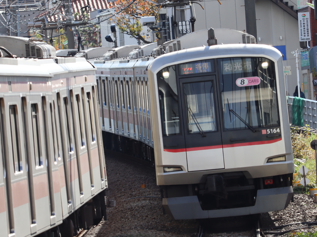 東急電鉄 元住吉検車区 5050系 5164F