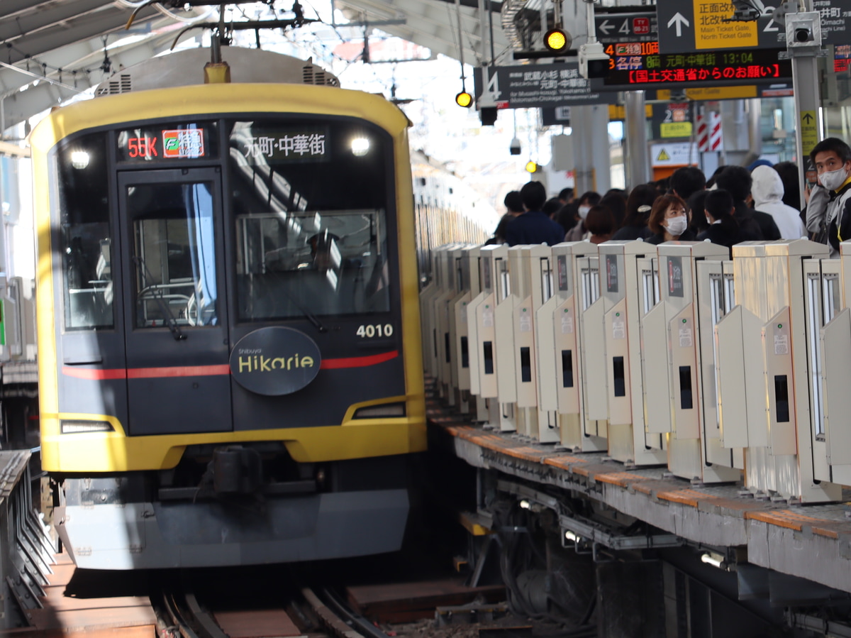 東急電鉄 元住吉検車区 5050系 4110F