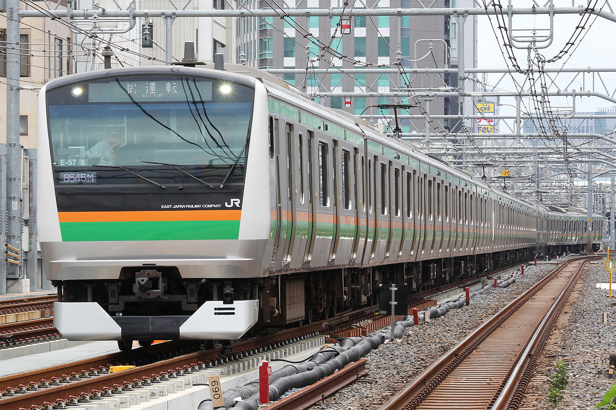 JR東日本  E233系 コツE-57編成
