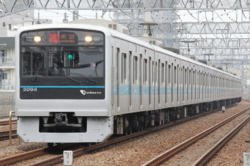 小田急電鉄  3000形 3094F